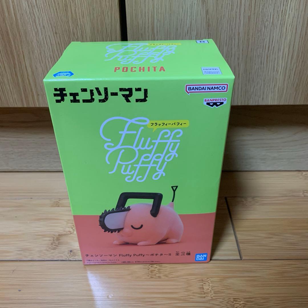 ☆ チェンソーマン ポチタ 3点セット ☆