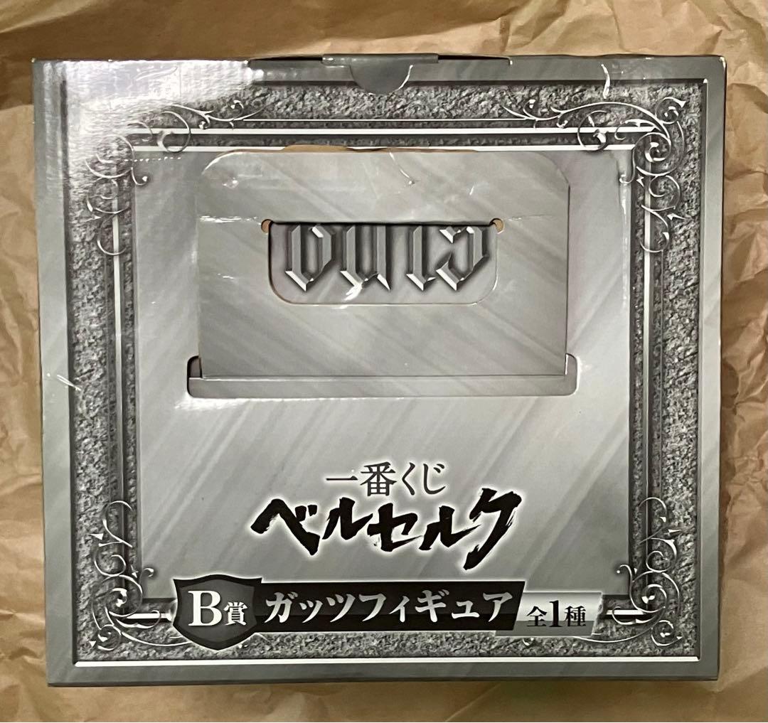 ベルセルク　B賞　ガッツ　フィギュア