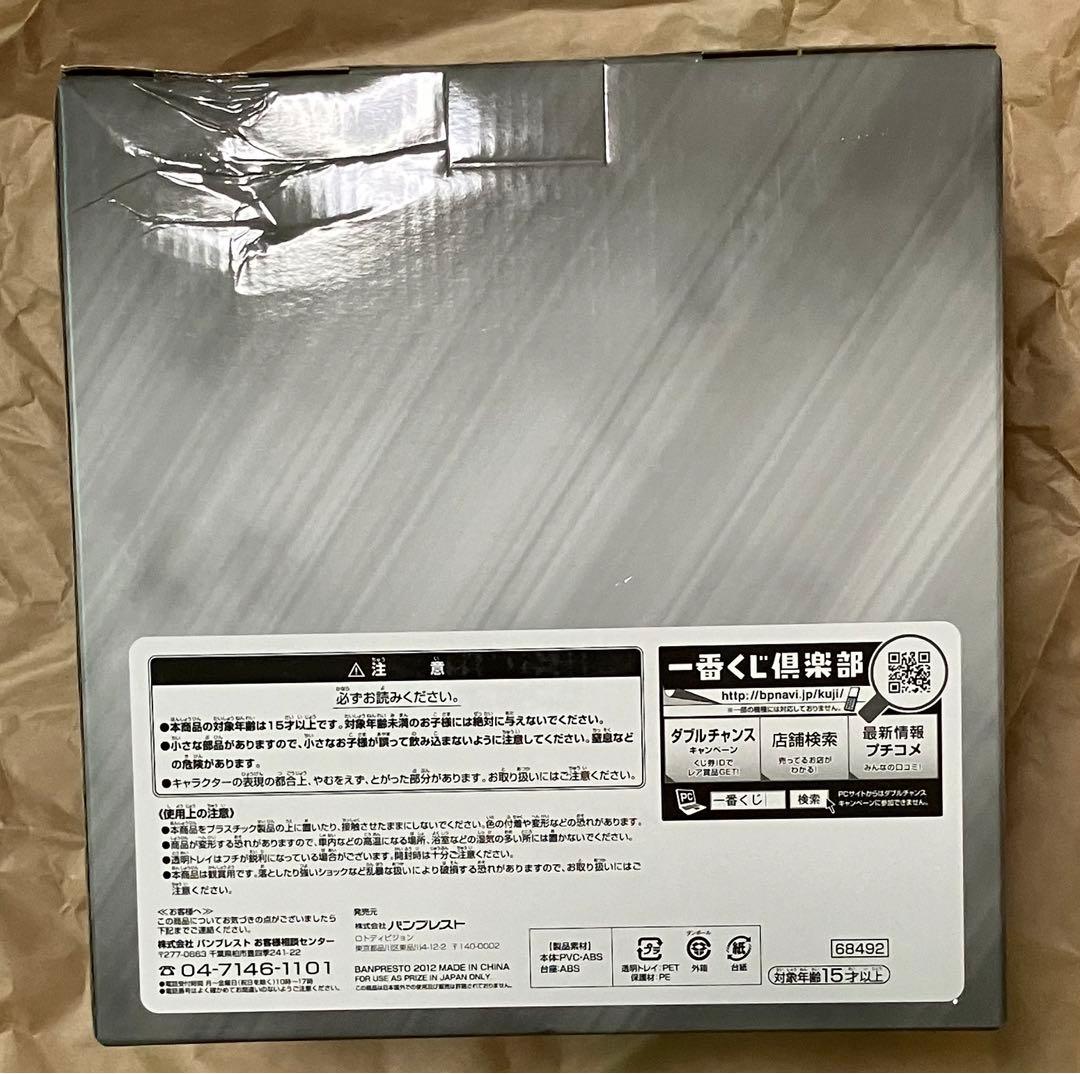 ベルセルク　B賞　ガッツ　フィギュア