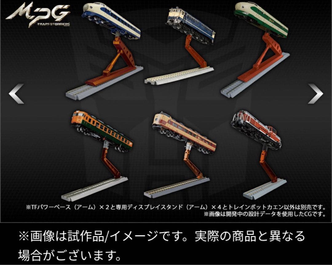 フルセット トランスフォーマー ライデンBOXセット& トレインボット6体セット