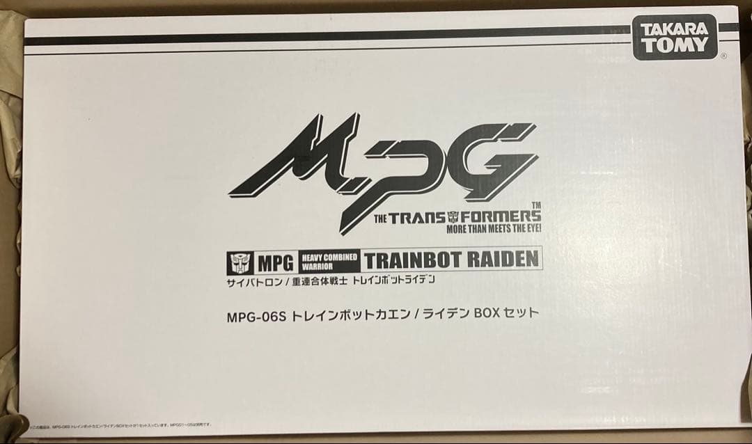 フルセット トランスフォーマー ライデンBOXセット& トレインボット6体セット