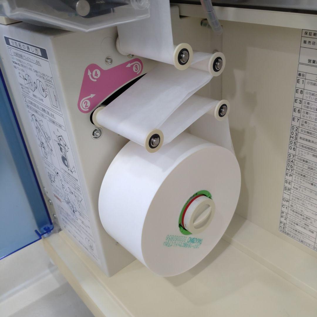 分包機 Stala 21S 中古