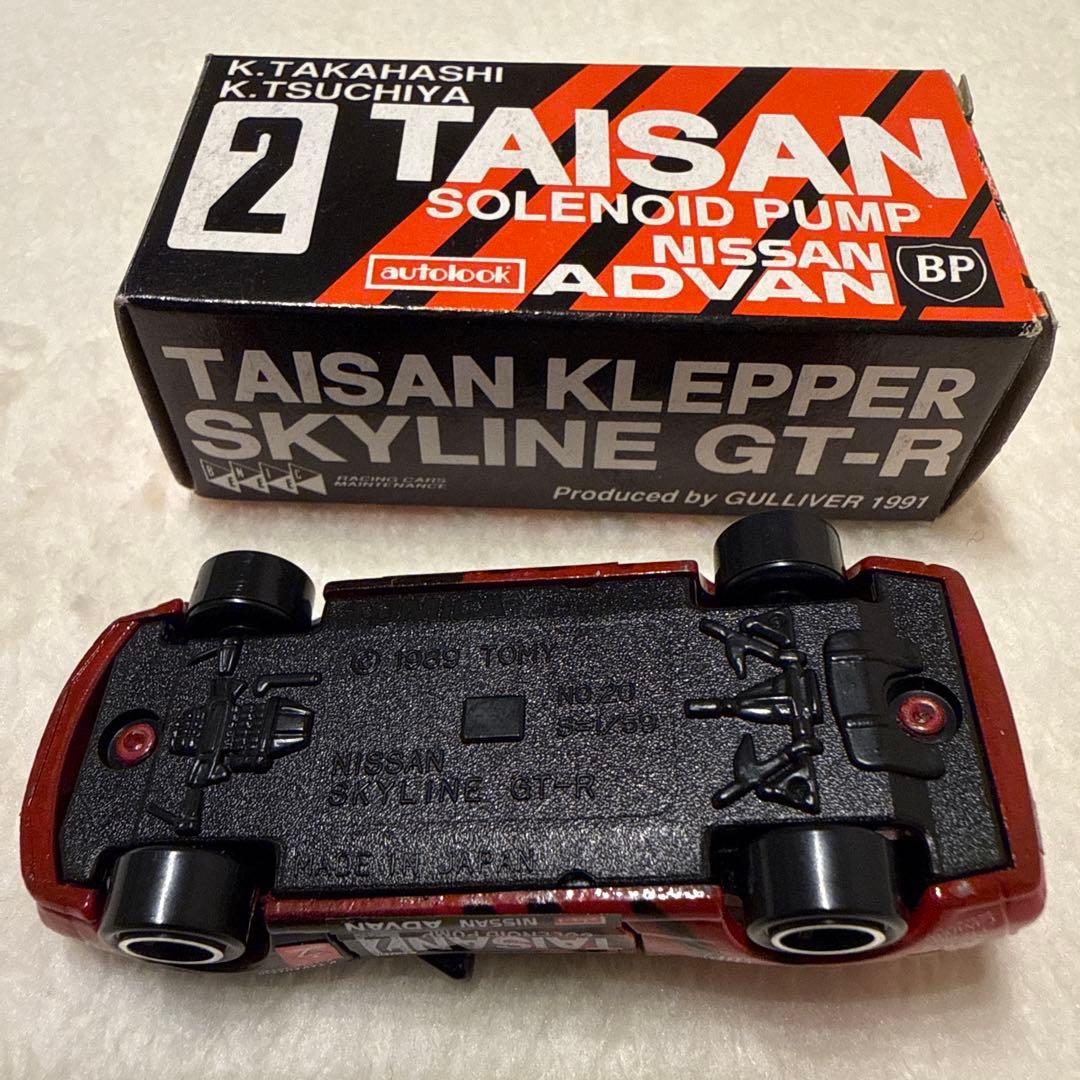 トミカ　日産スカイラインGT-R（R32）のカラーリング