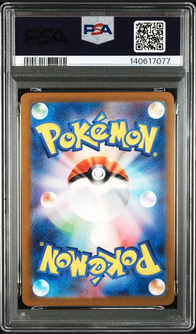 【PSA10】【3連番】【151マスボ】ニドラン♀、ニドリーナ、ニドクイン