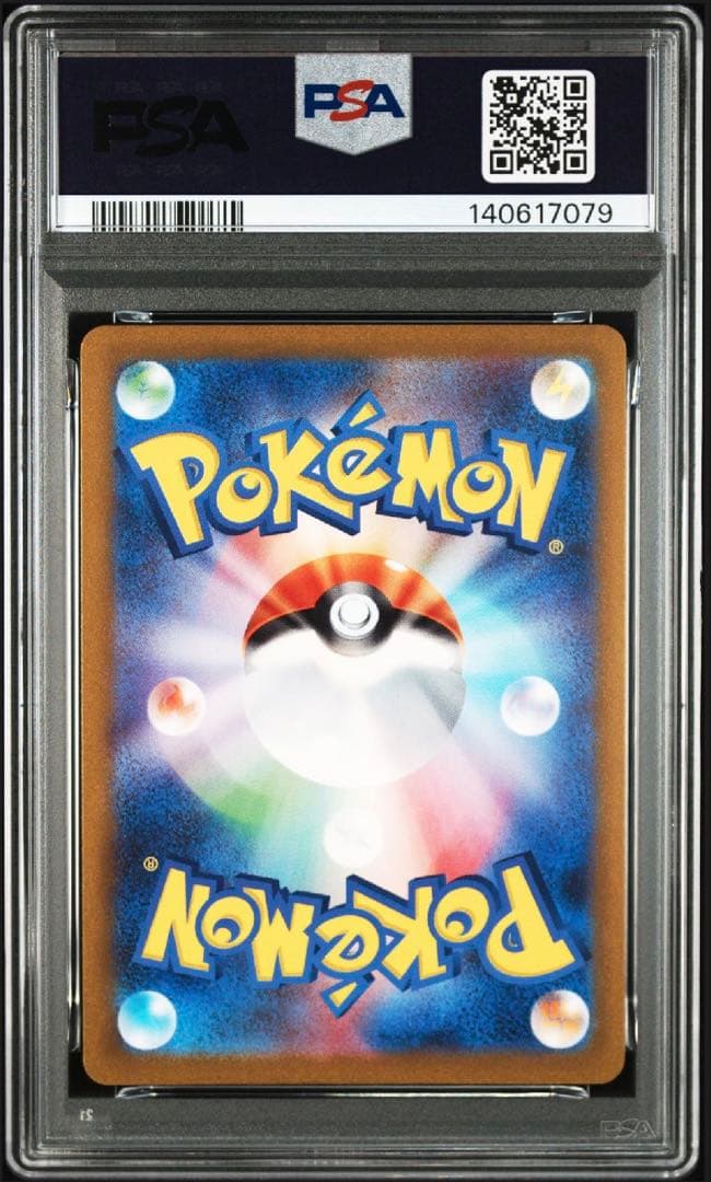 【PSA10】【3連番】【151マスボ】ニドラン♀、ニドリーナ、ニドクイン