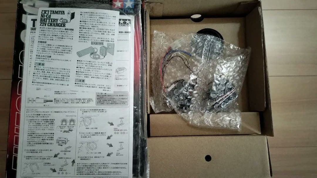 ラジコン　送信機　タミヤ　ファインスペック　プロポ　RC