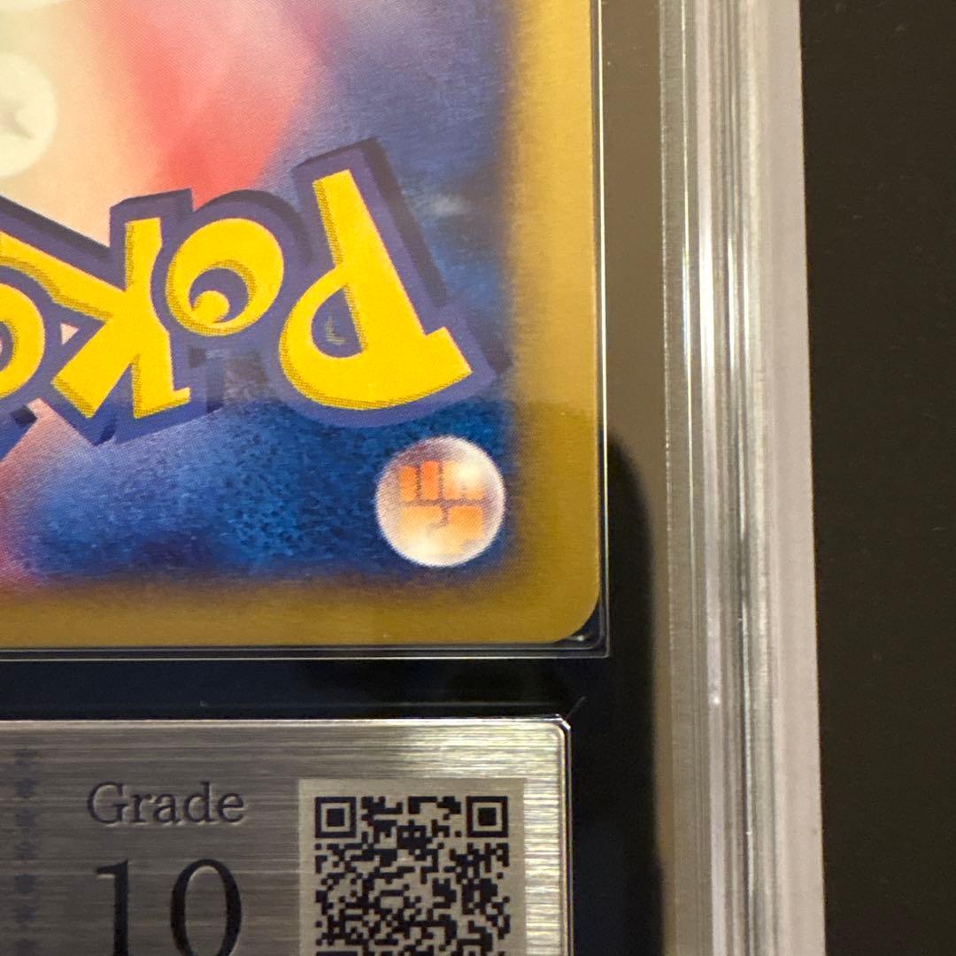 ふ*ぅ様 【ARS10】ゲンガー ポケモンカードWeb