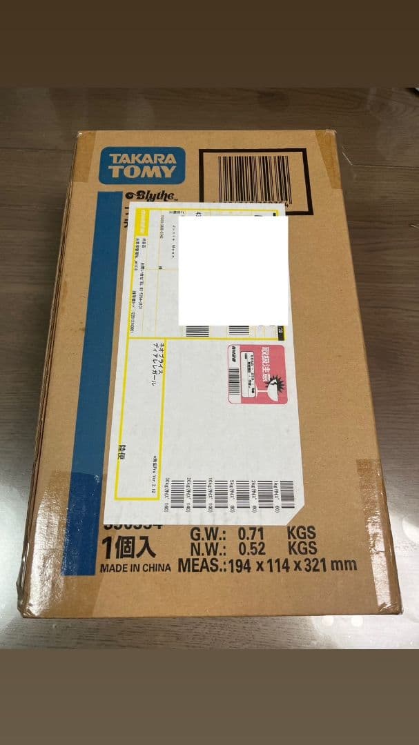 ブライス ディアレレガール 新品未開封品 4000体限定