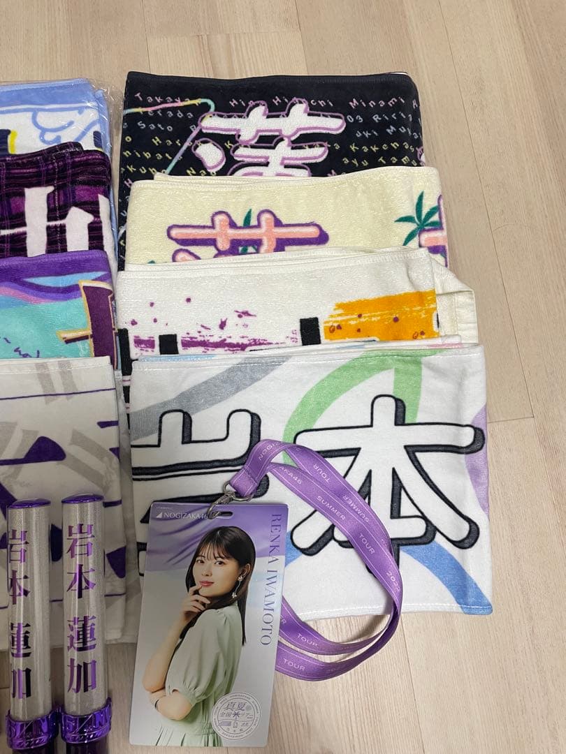 乃木坂46 岩本蓮加 グッズセット　ペンライト　タオル 引退品