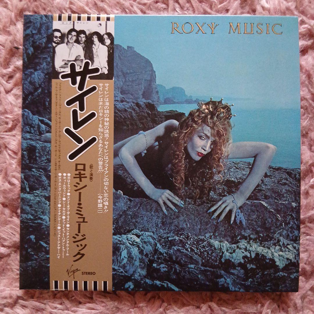 極美品 SACDシングル-SHM仕様 ROXY MUSIC/Siren 紙ジャケ