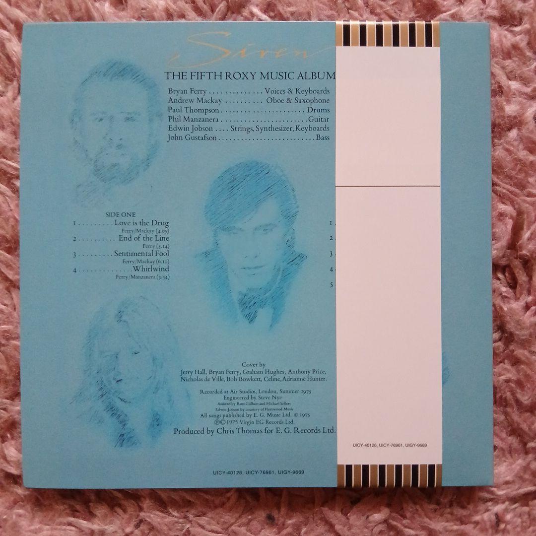 極美品 SACDシングル-SHM仕様 ROXY MUSIC/Siren 紙ジャケ
