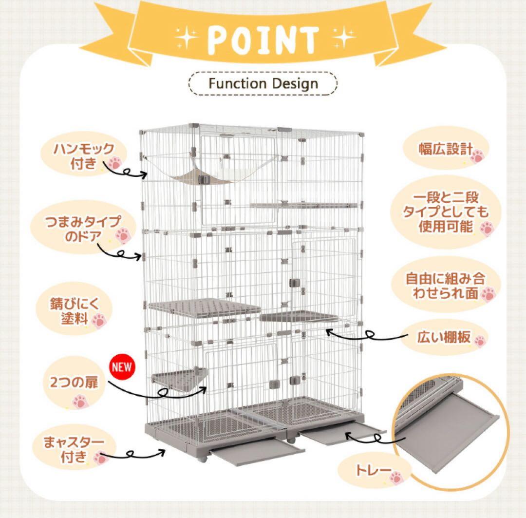 新品　キャットケージ　キャットゲージ　引き出しトレイ付き　大型　ベージュ