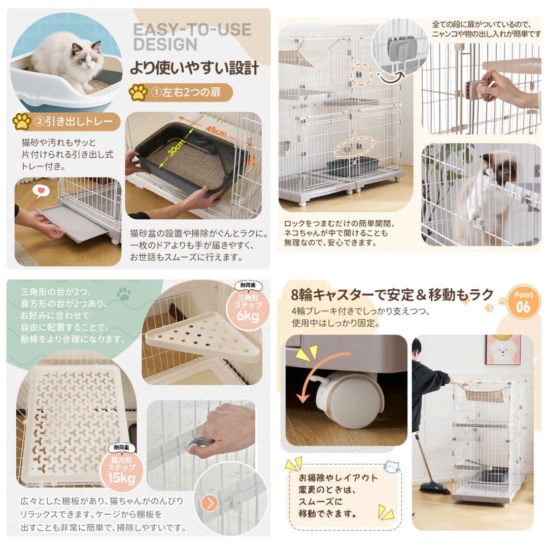 新品　キャットケージ　キャットゲージ　引き出しトレイ付き　大型　ベージュ