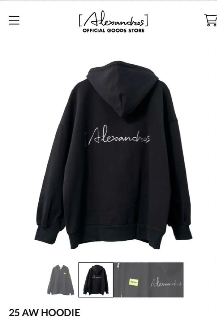 ［Alexandros ］25 AW HOODIE XL ブラック