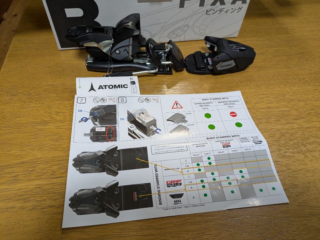 ATOMIC BINDINGS ビンディング 未使用 取扱説明書　アトミック