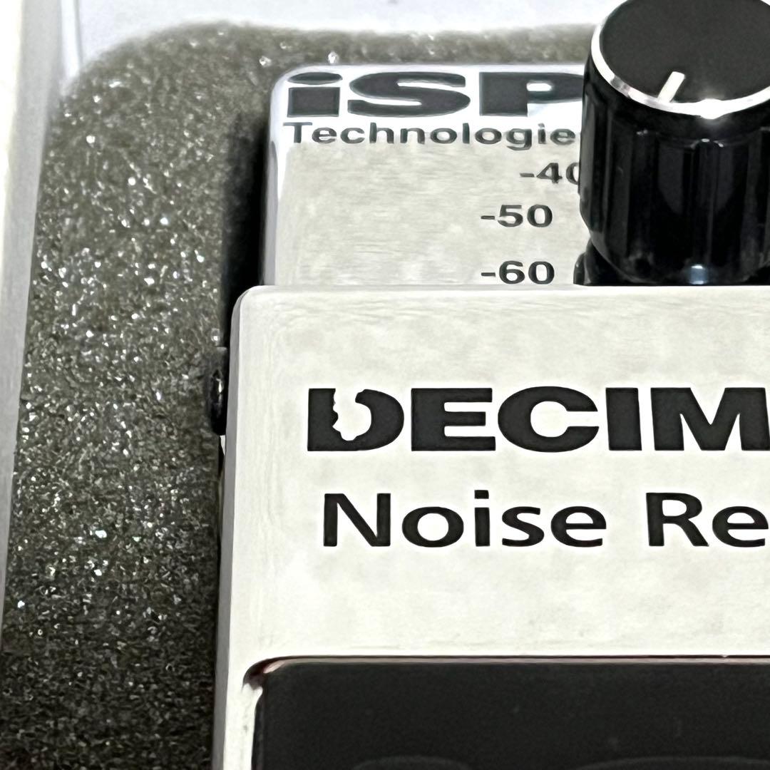 iSP Technologies Decimator ノイズリダクション