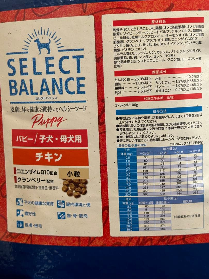 星の砂