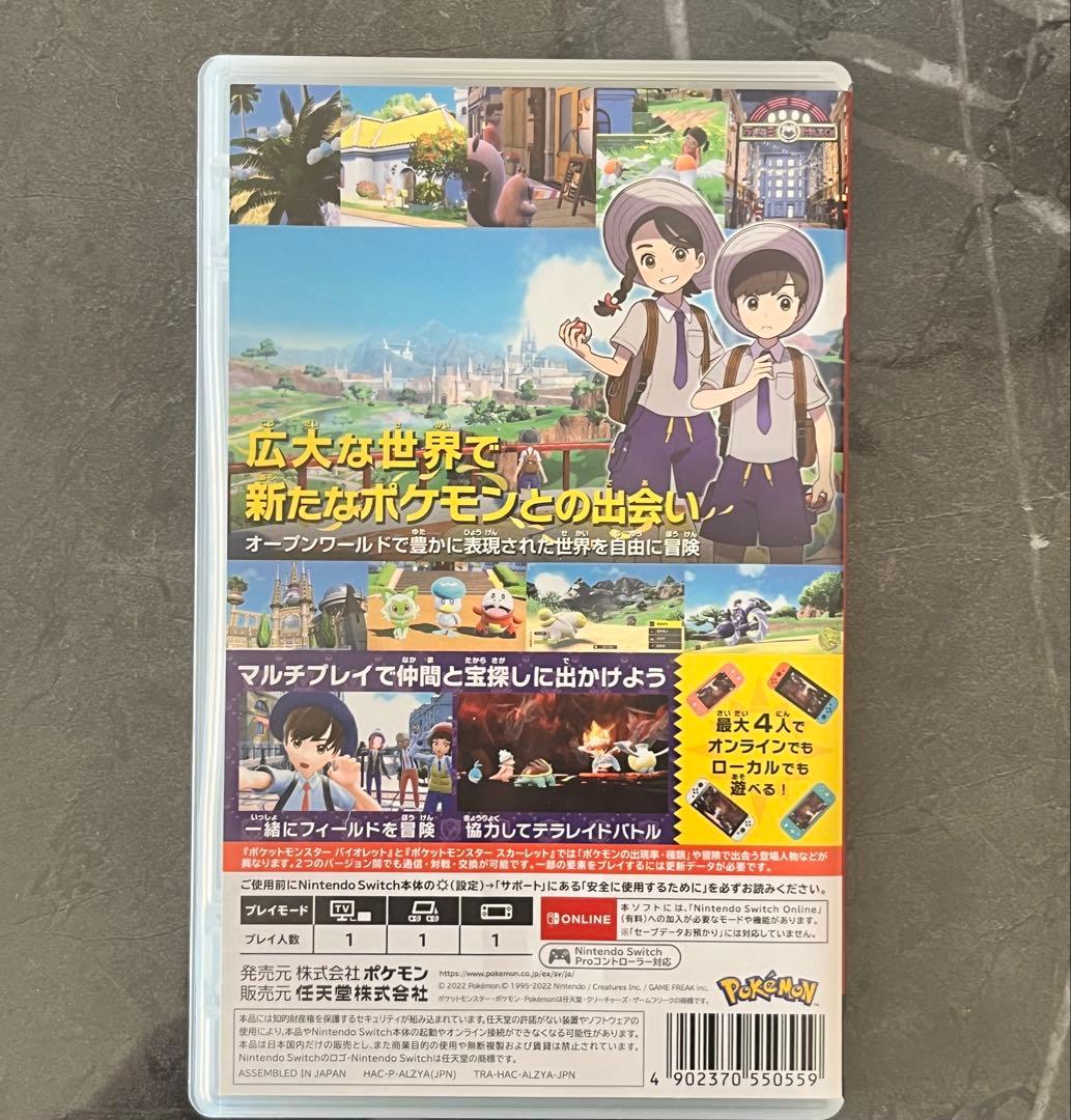 ポケットモンスターゲームソフトまとめ売り