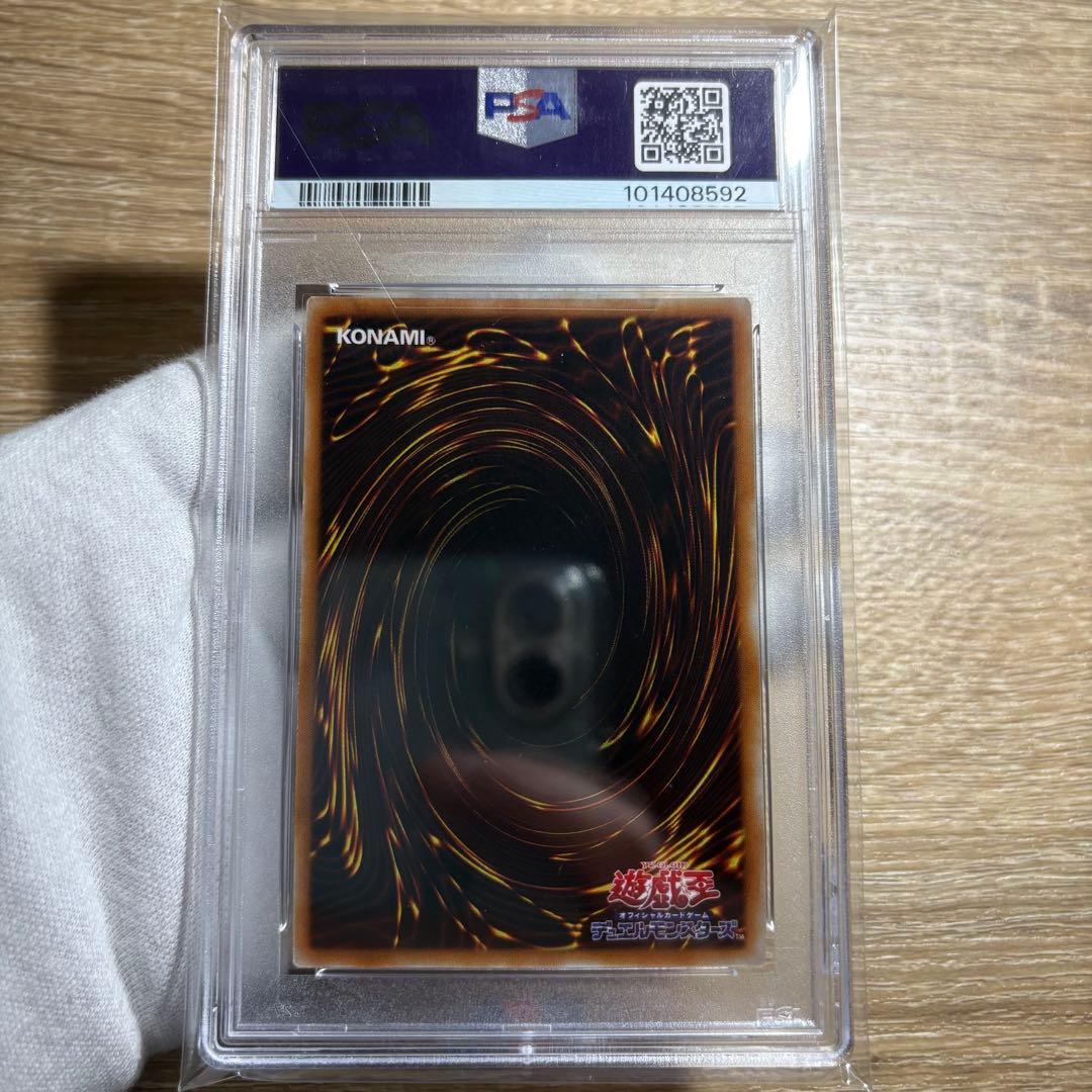 【 鑑定品 PSA10 】 最安値　世界36枚　薄幸の美少女　初期　スーパー