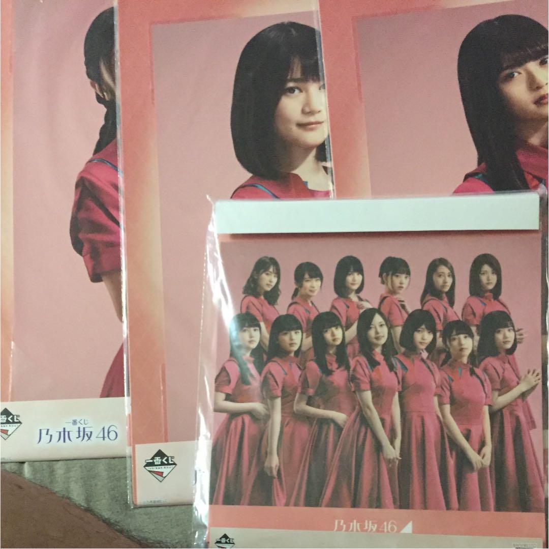 乃木坂46 一番くじ