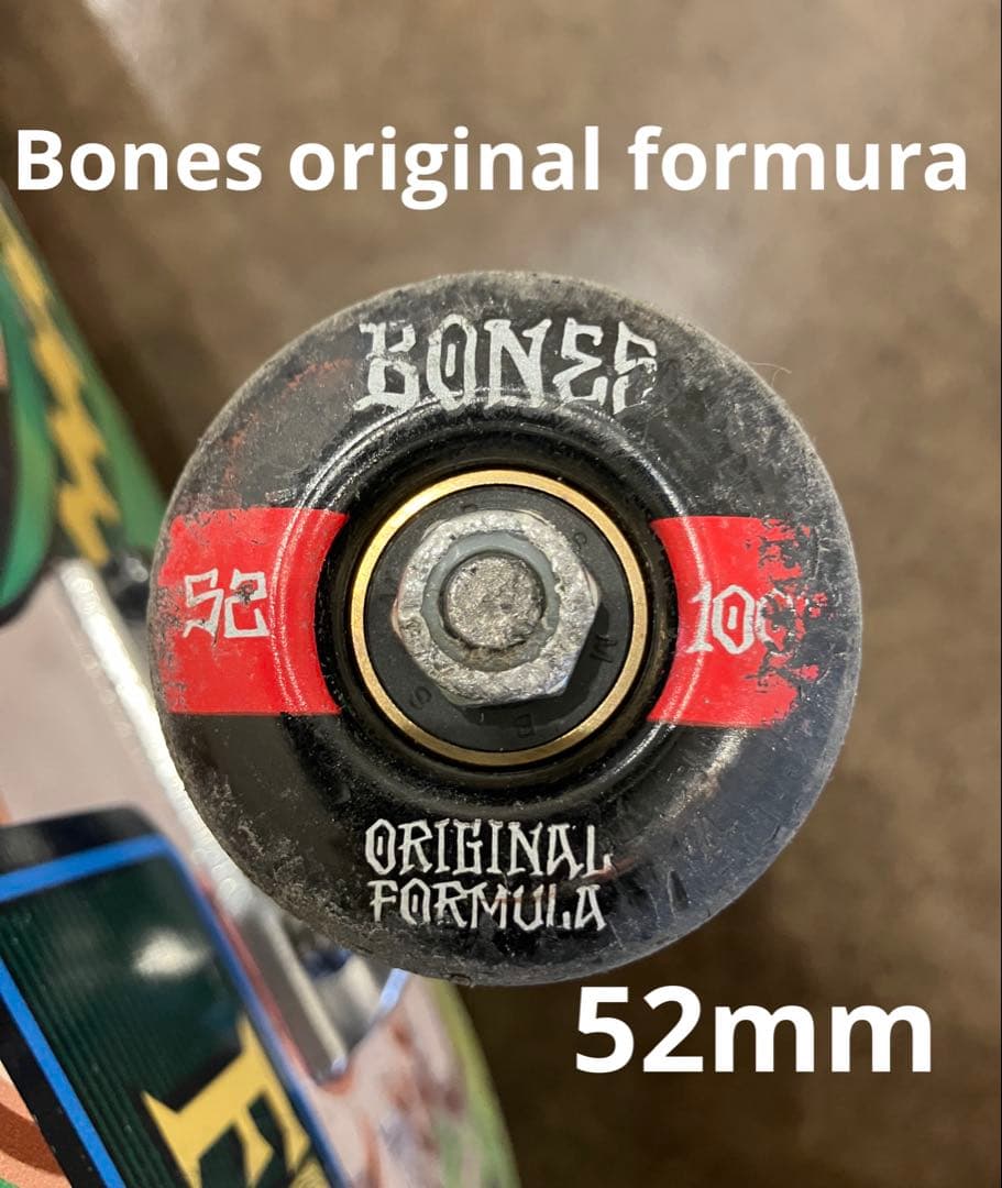 スケボー コンプリートセット ［Frip,,Bones］