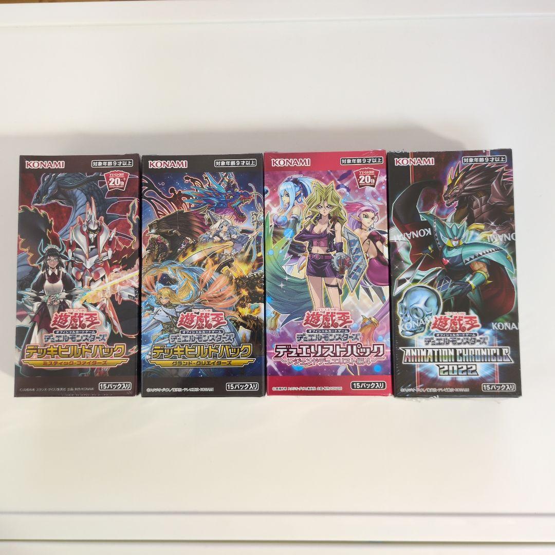 遊戯王　　未開封BOXまとめ売り！