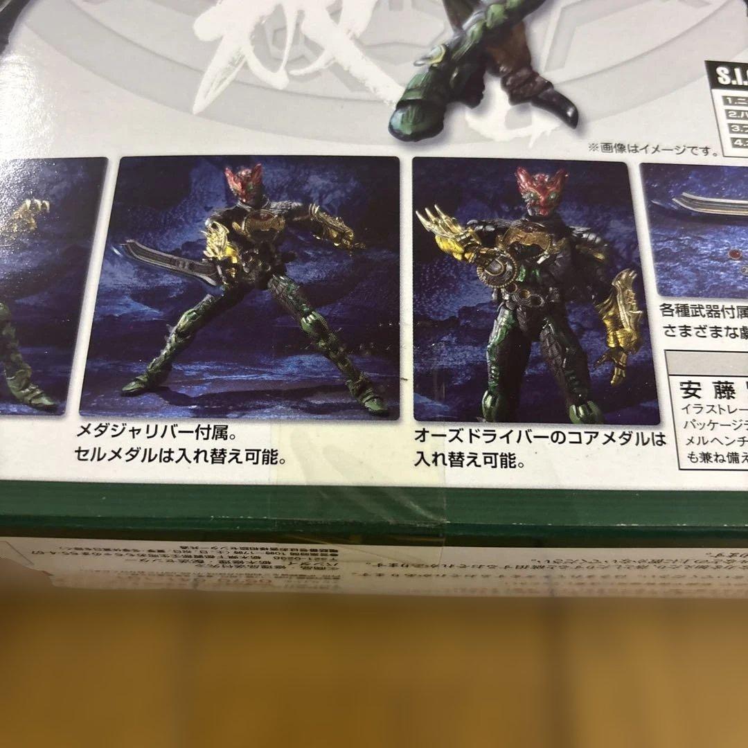 S.I.C. 仮面ライダーオーズ タトバコンボ 「仮面ライダーオーズ/OOO」