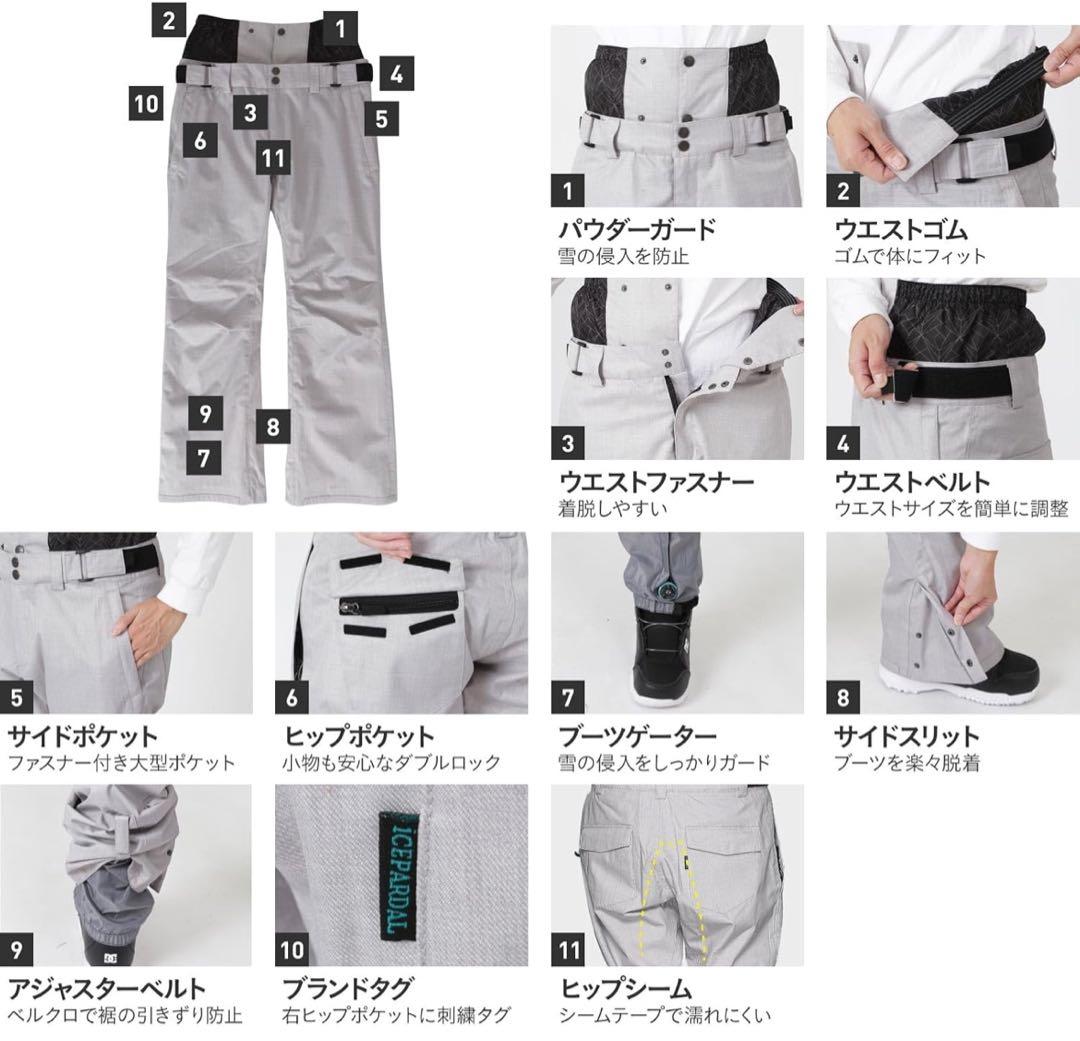 なつおじさん専用　美品icepardal スノボウェアL上下セット&手袋
