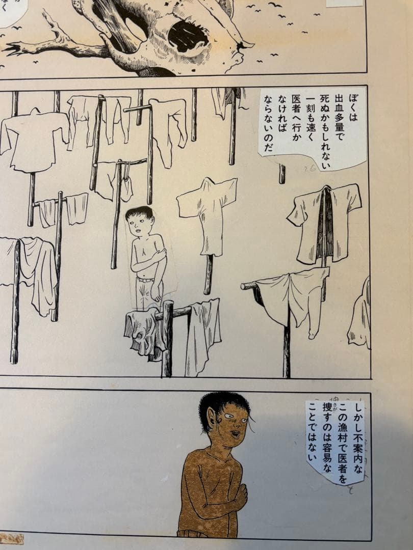 ②つげ義春 発表50周年記念 限定81部 「ねじ式」 原寸大複製原画集 希少