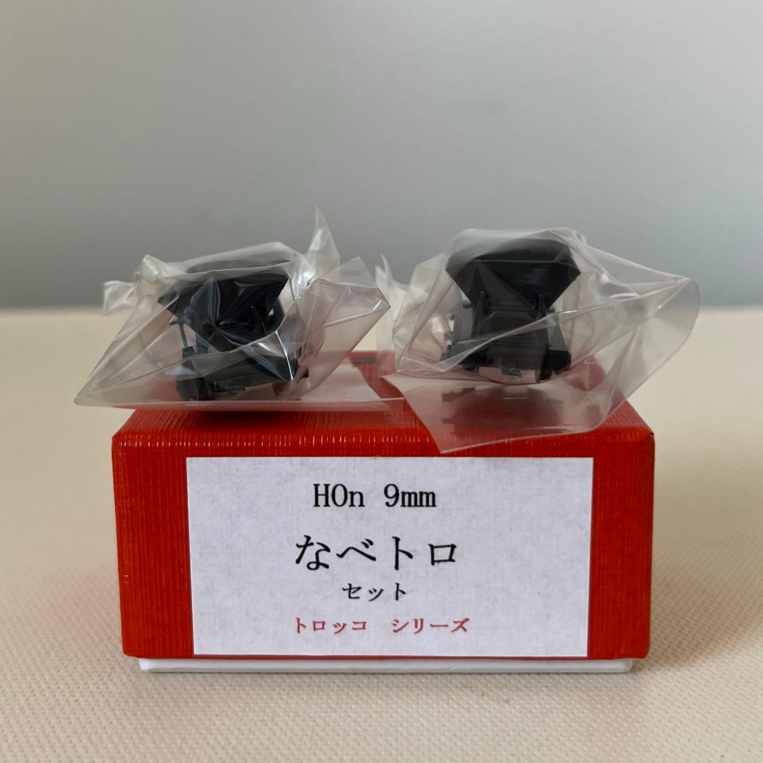 杉山模型　HOn9mm なべトロセット　トロッコシリーズ
