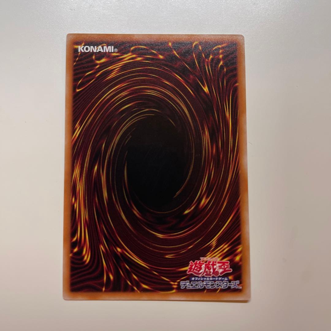 遊戯王　風霊媒師ウィン　25th　シークレット　プリシク　レアコレ