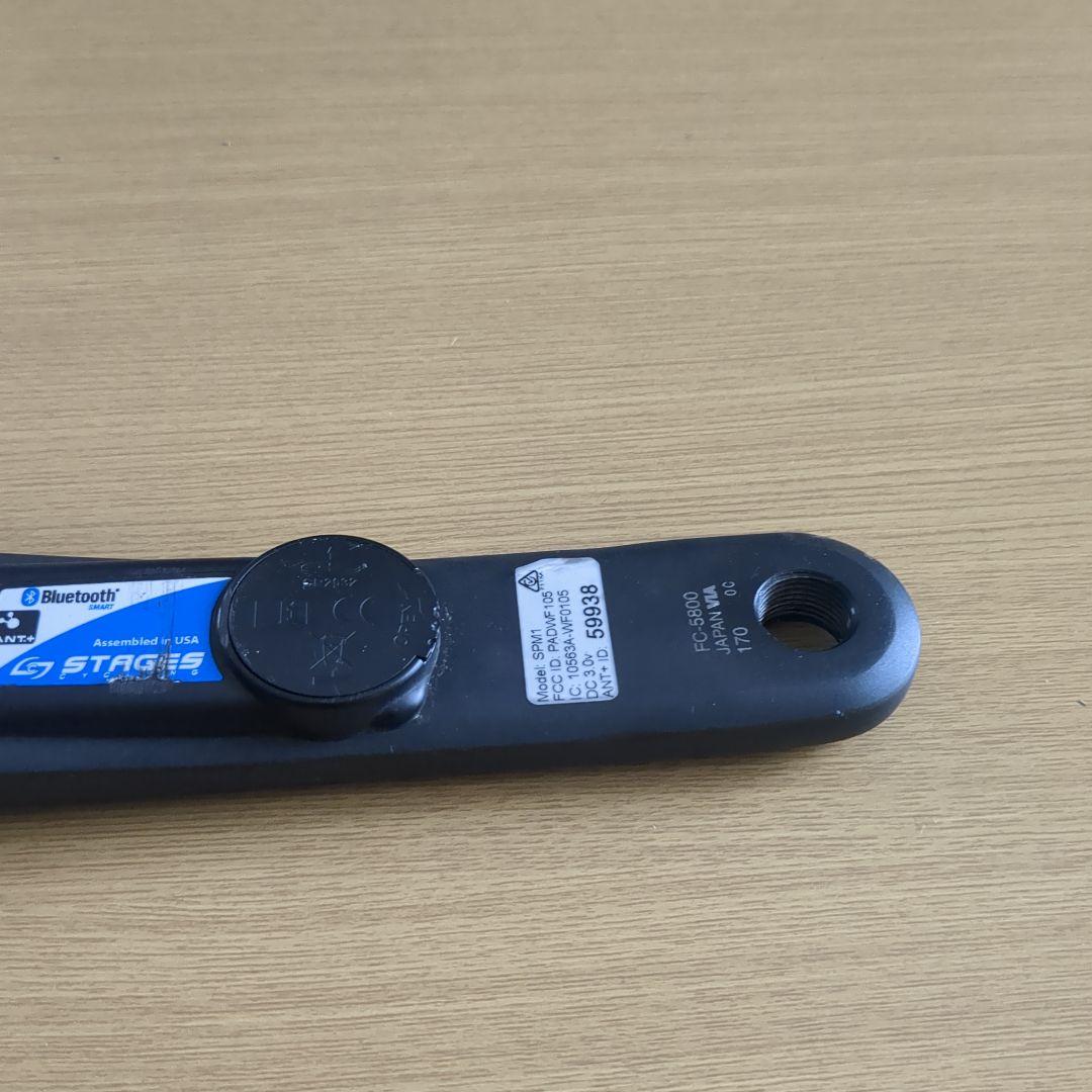 Shimano 105 パワーメーター ブラック