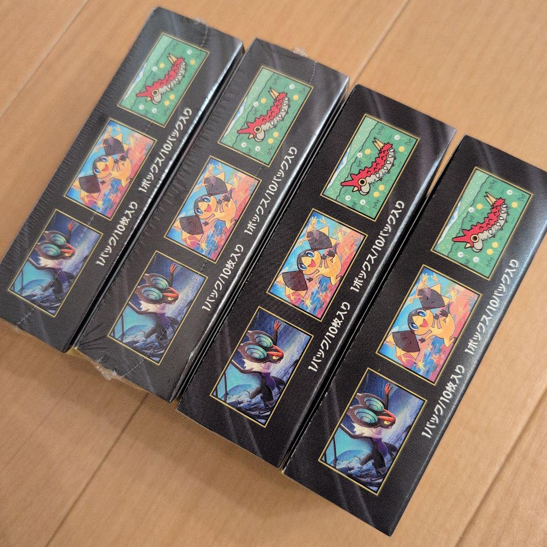 MEGAドリームex BOX シュリンク有：2BOX 無し：2BOX 計4BOX