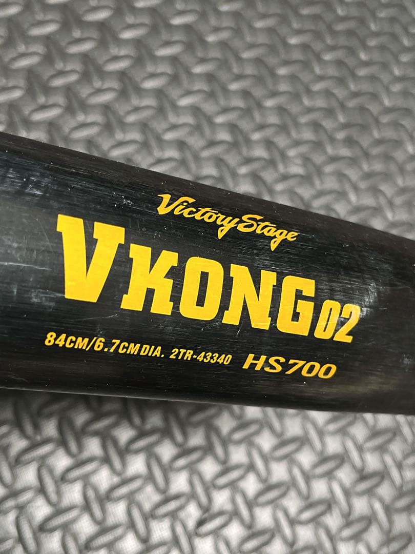 軟式用 金属 バット ミズノ VKONG Vコング ビクトリーステージ 84cm