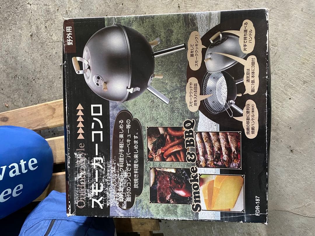 キャンプグッズ12点セット