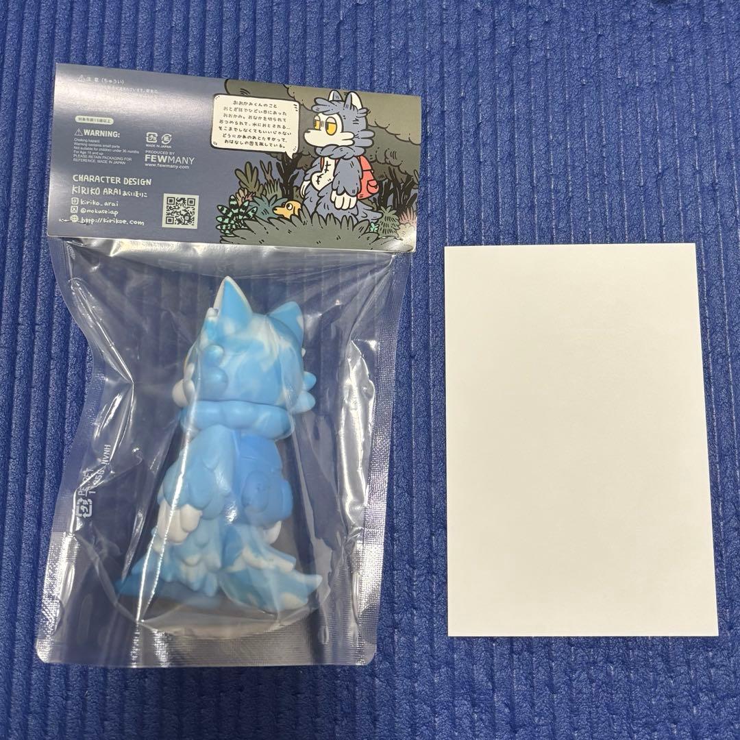 あらいきりこ おおかみくん 青空 マーブル ソフビ sofvi 新作　個展