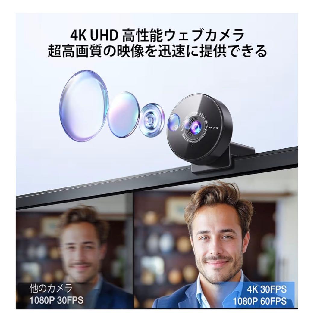 配信機材3点セット