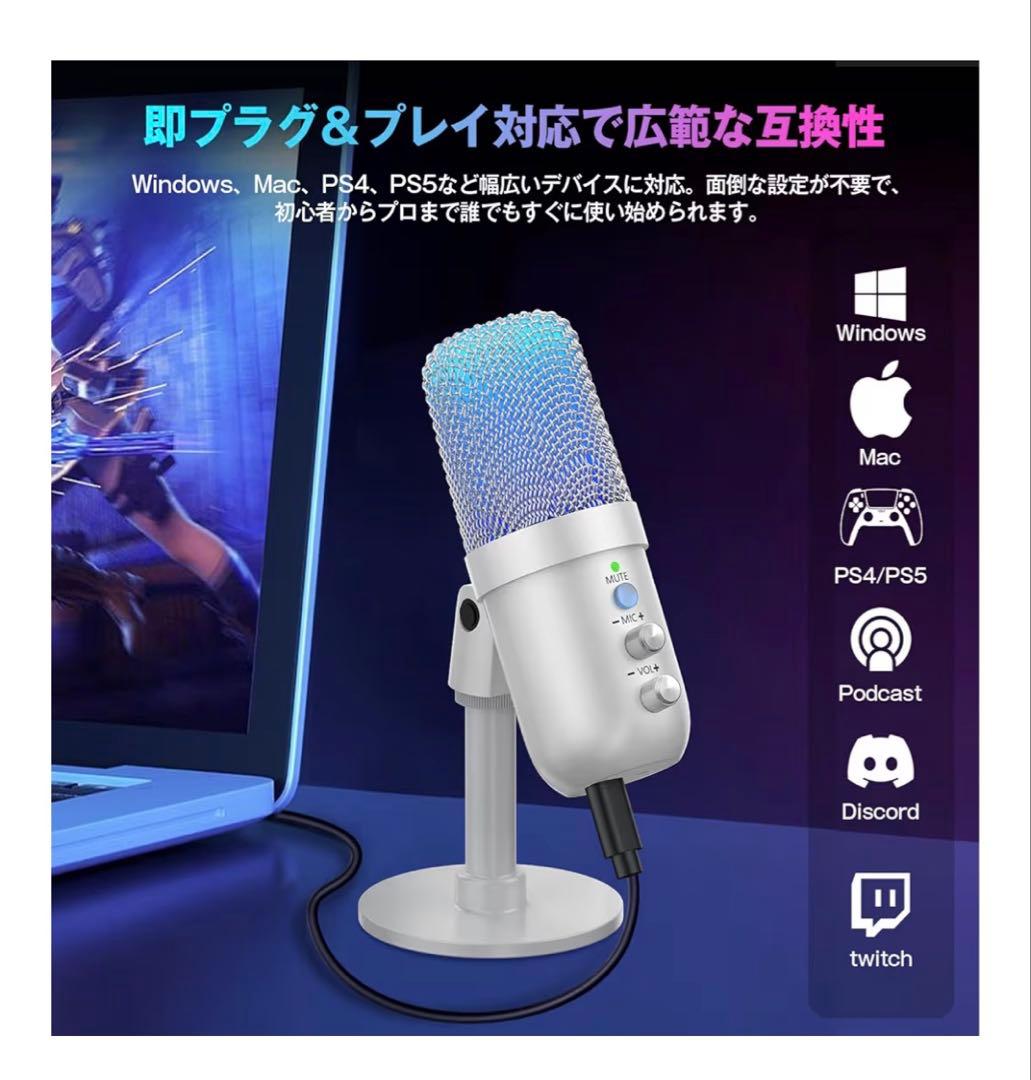 配信機材3点セット