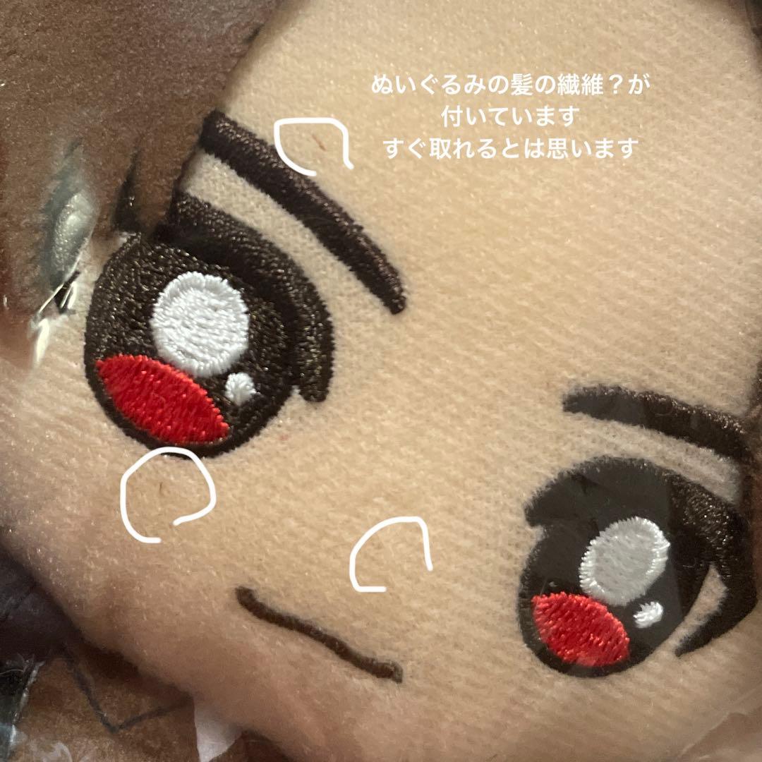 仮面ライダーガヴ 辛木田絆斗 ラキア・アマルガ Chibiぬいぐるみ セット