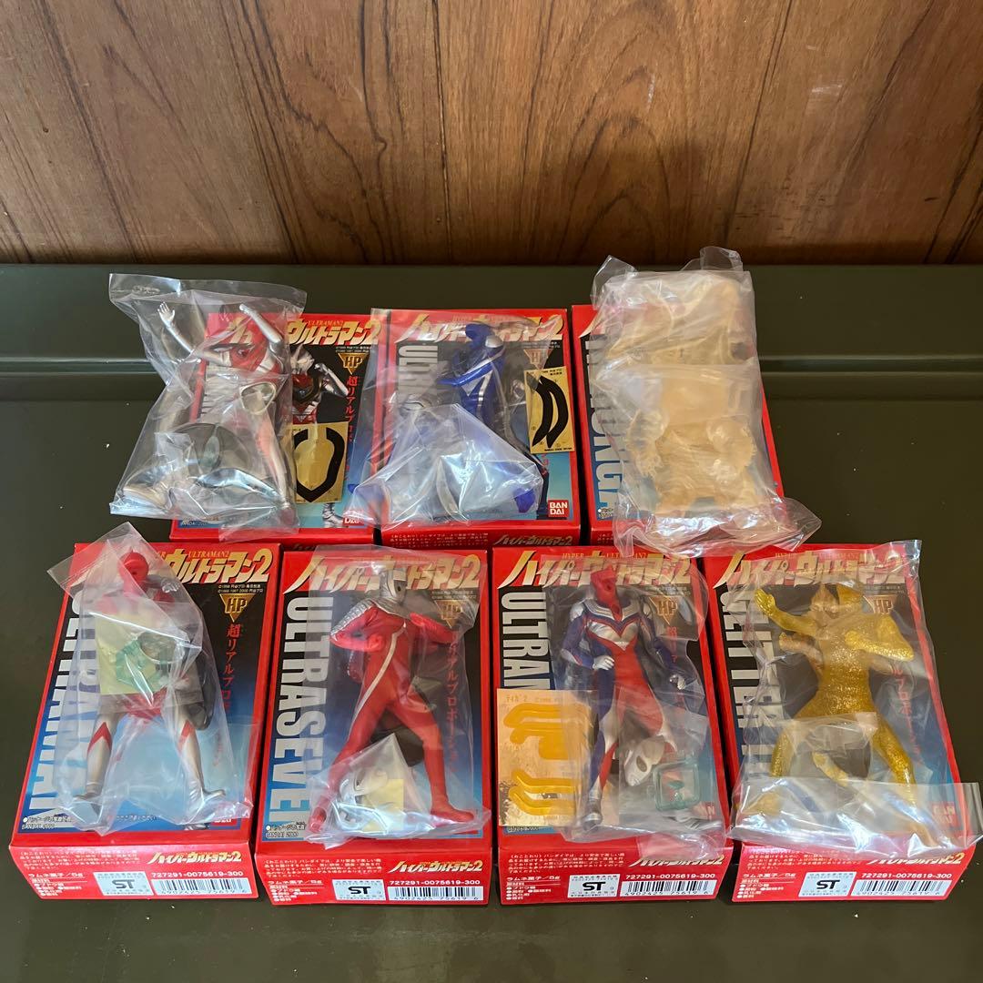 バンダイ　ハイパーウルトラマン 2