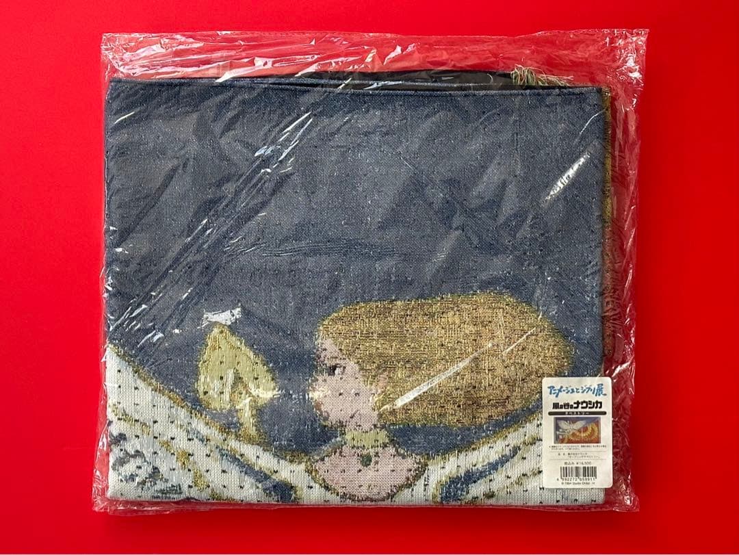 【未開封新品】アニメージュとジブリ展 風の谷のナウシカ　ゴブラン織りタペストリー