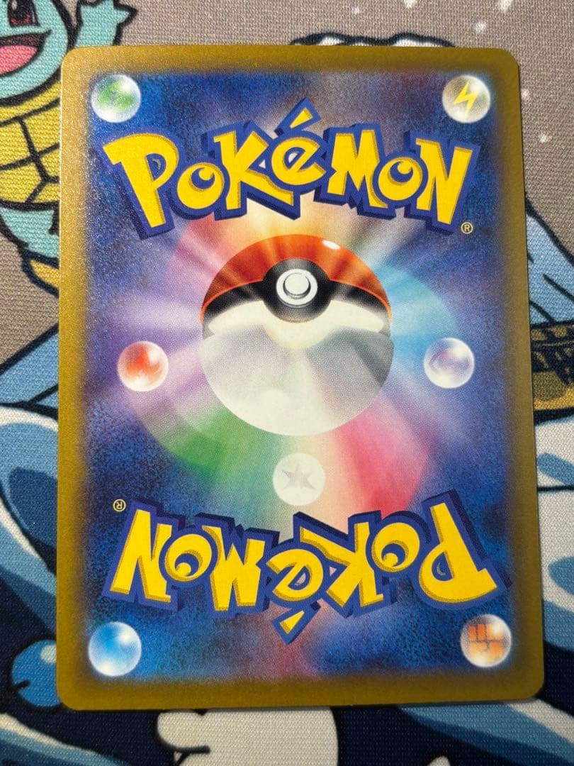 ポケモンカード ピカチュウex sar メガドリーム 234/193