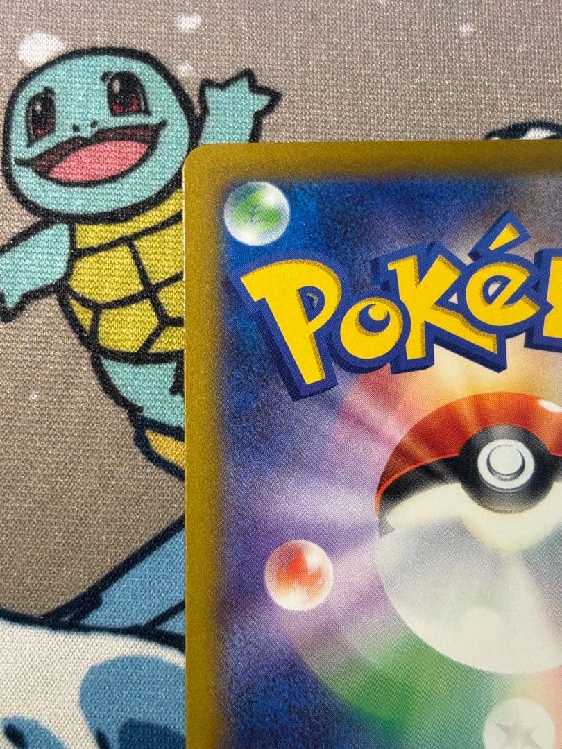 ポケモンカード ピカチュウex sar メガドリーム 234/193