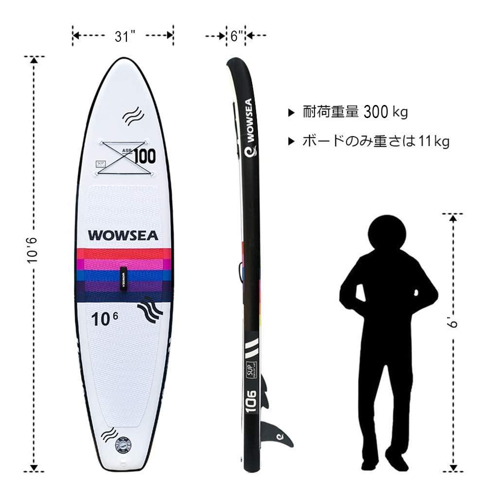 インフレータブルパドルボード 325cmx80cmx15cm