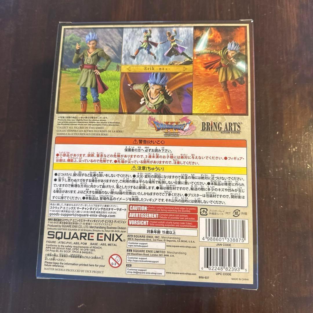 BRING ARTS ドラゴンクエスト11 ブリングアーツ カミュ