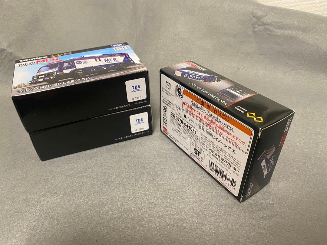 トミカプレミアム TOKYO MER ER CAR（T01） 3台[別売りOK]