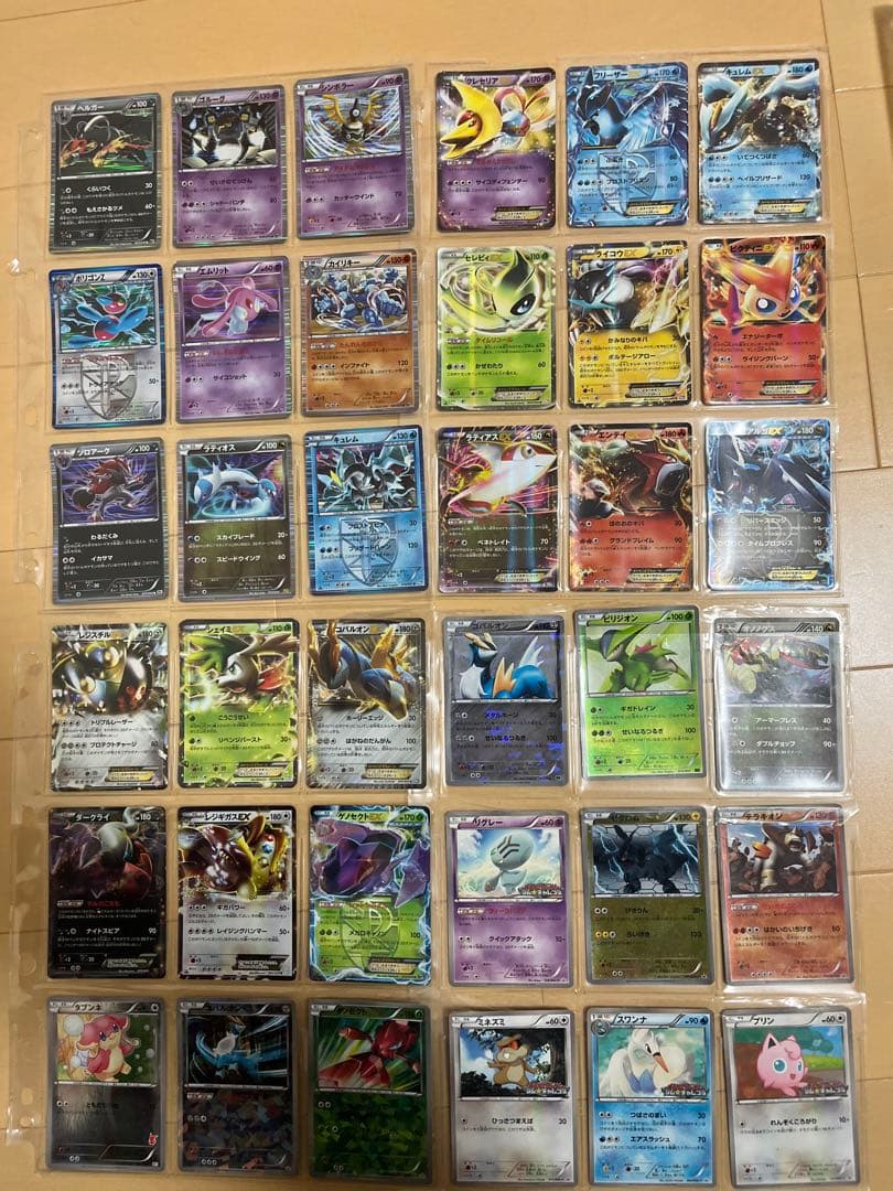 さ*！様 ポケカ　引退品　DPt LEGEND BW 最新弾　ジャンボカード　サ