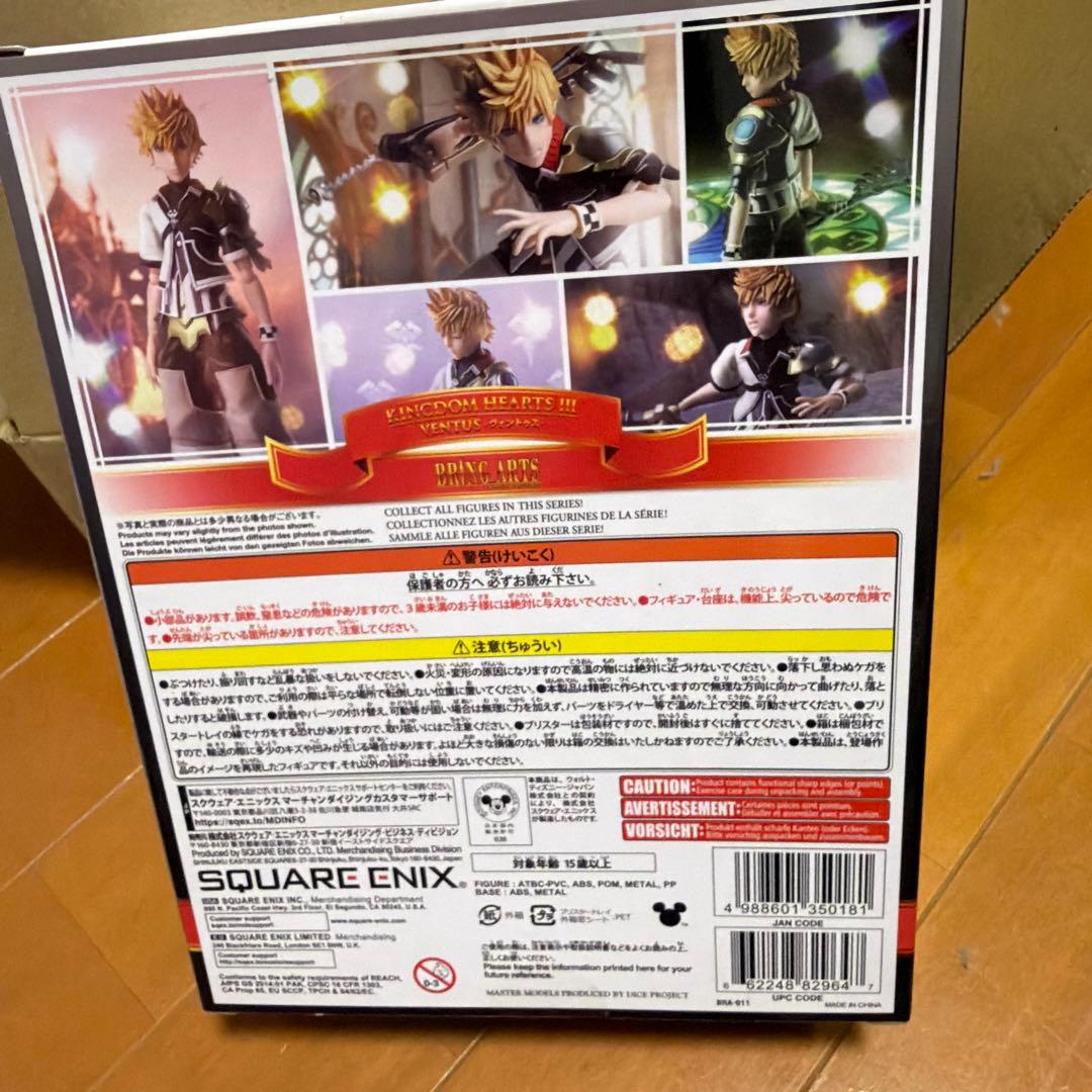 KINGDOM HEARTS III ヴェントゥス フィギュア