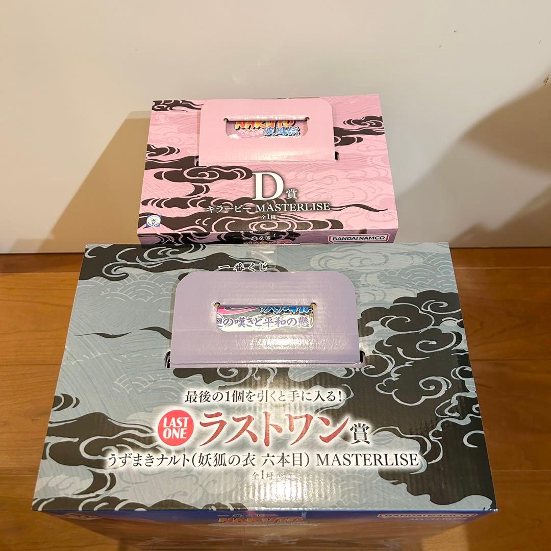 ナルト 一番くじ フィギュア B C D E賞 ＋ ラストワン賞 ＋下位賞10点