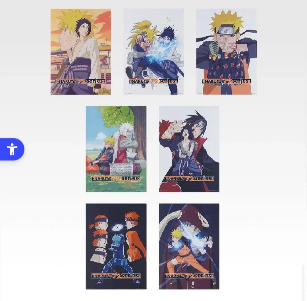 一番くじ　ナルト　NARUTO 輪廻の嘆きと平和の懸け橋 A賞　コンプリート